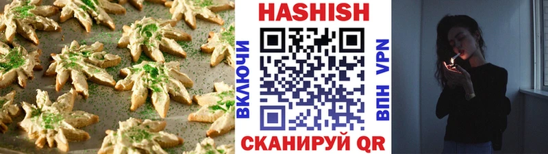 Еда ТГК конопля  купить наркоту  Инсар 