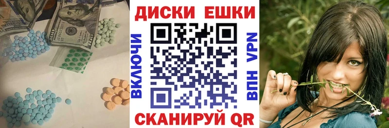 ЭКСТАЗИ Philipp Plein  Инсар 