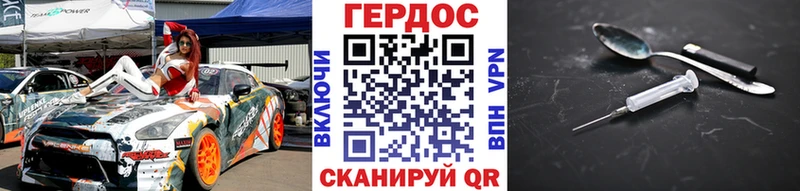 даркнет сайт  Инсар  Героин Heroin 