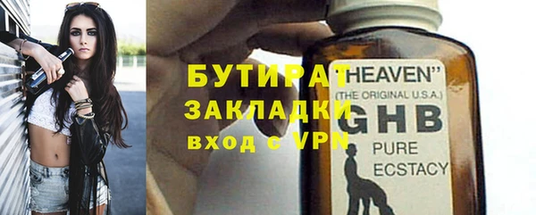 ешки Абинск