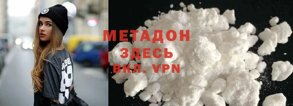 MDMA Premium VHQ Алзамай