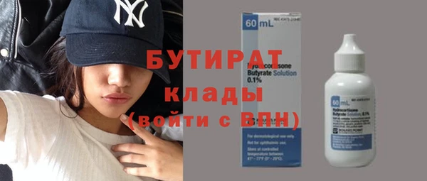 ешки Абинск