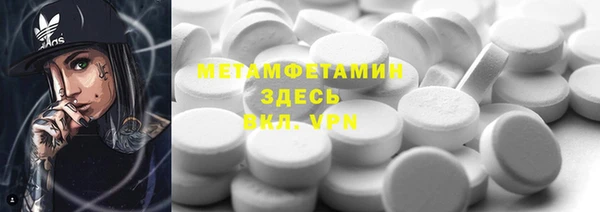 apvp Абдулино