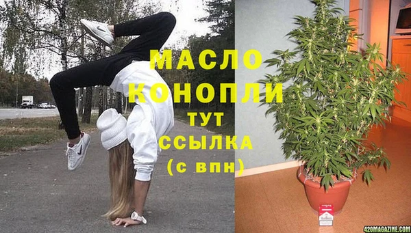 метадон Абаза