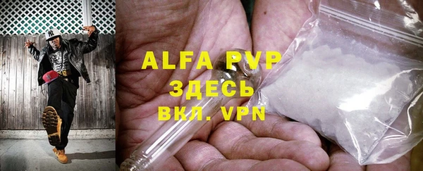 ешки Абинск