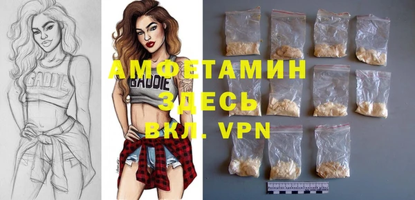 apvp Абдулино