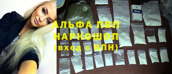 метадон Абаза