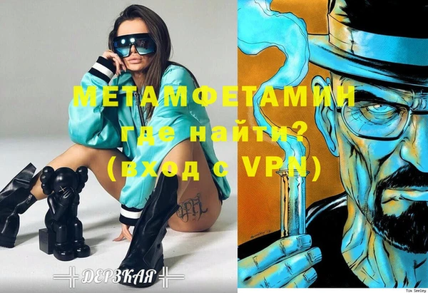 MDMA Premium VHQ Алзамай