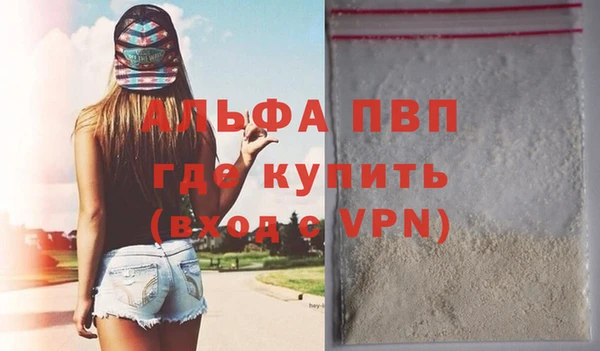 не бодяженный Валуйки