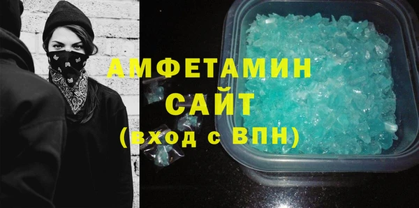 тгк Валдай