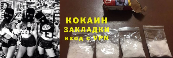 прущие крисы Россошь
