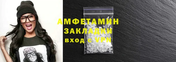 метадон Абаза