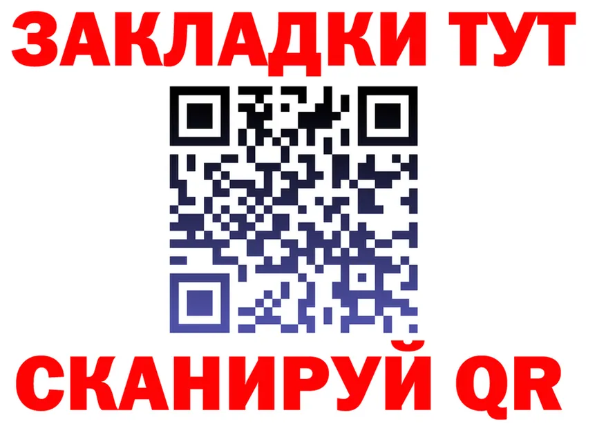 Cannafood марихуана зеркало это OMG Инсар