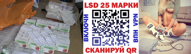 продажа наркотиков  Инсар  ЛСД экстази ecstasy 