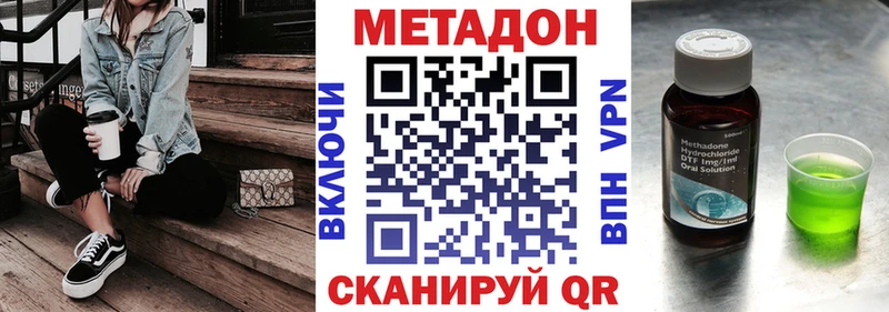 omg как войти  Инсар  Метадон белоснежный 