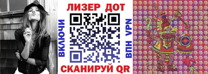 Марки 25I-NBOMe 1,5мг  Инсар 