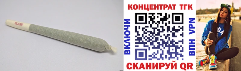 Дистиллят ТГК вейп  наркотики  Инсар 